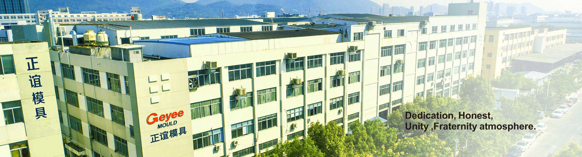 GEYEE Mould factory